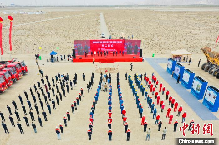 圖為無人機航拍開工現(xiàn)場。　索南江措 攝