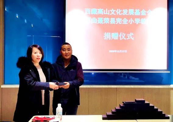 圖為西藏高山文化發(fā)展基金會理事長溫麗向聶榮縣完全小學(xué)負責人捐助儀器?！∮谫e 攝