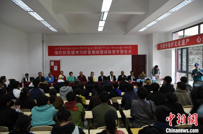 阿壩壤塘首個動漫訓(xùn)練營開營儀式現(xiàn)場。(壤塘縣委宣傳部 供圖)