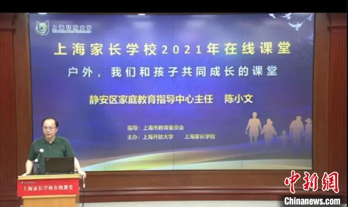 “雙減”政策下，家長(zhǎng)需接受培訓(xùn)“持證上崗”嗎？