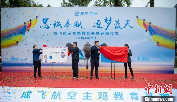 首家航空郵局成立、風(fēng)景日戳亮相?！⒅铱?攝