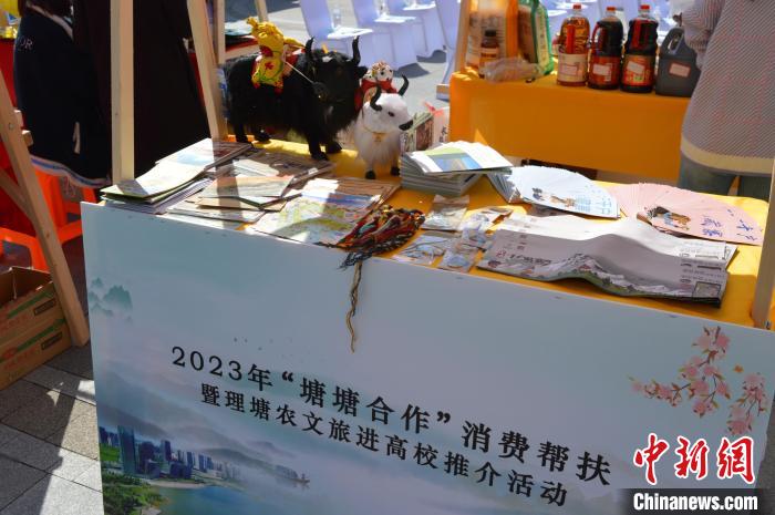 推介活動(dòng)上的農(nóng)特產(chǎn)品展示。　朱凌捷 攝