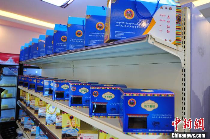 圖為8月11日，西藏那曲市聶榮縣色慶鄉(xiāng)雜瑪多種經(jīng)營合作聯(lián)合社根據(jù)城鄉(xiāng)消費群體差異化需求，創(chuàng)新研發(fā)的果醬布丁酸奶、真空酥油等產(chǎn)品擺放在貨物架上。色慶鄉(xiāng)統(tǒng)籌全部28個行政村的合作社，通過政府引導(dǎo)、民眾參與模式成立合作聯(lián)合社，建立了完整的牧業(yè)全產(chǎn)業(yè)鏈，5座牧場總面積超過6萬畝，牲畜近3000頭，畜產(chǎn)品日加工能力5000斤，直接帶動200多名牧民就業(yè)(資料圖)?！垈?攝