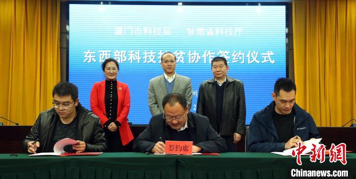 甘肅“攜手”廈門(mén)科技扶貧:聚焦貧困地區(qū)農(nóng)牧事業(yè)