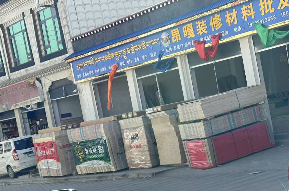 白朗縣頗羅鼐大道西段人行道擺放建材。圖片由留言網(wǎng)友提供