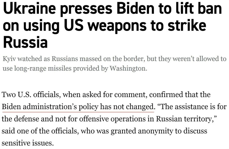 美國讓戰(zhàn)火延續(xù):“這其實是在誤導(dǎo)烏克蘭”