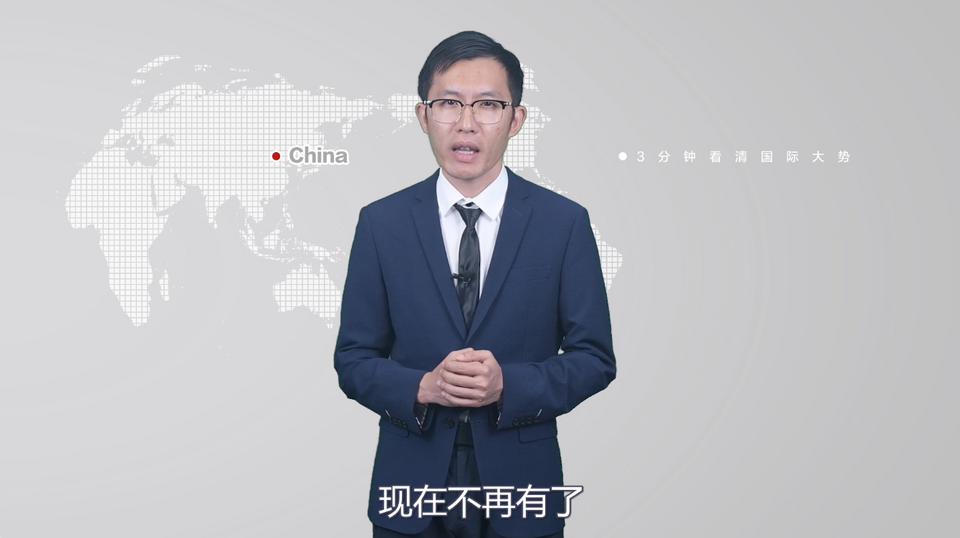 【國際3分鐘】美國的“月亮”怎么就不圓了呢？_fororder_截圖1