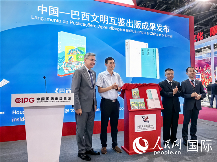 《巴西之根》和《以遺知音——中國(guó)唐代詩(shī)選》揭幕儀式。人民網(wǎng)記者 符園園攝