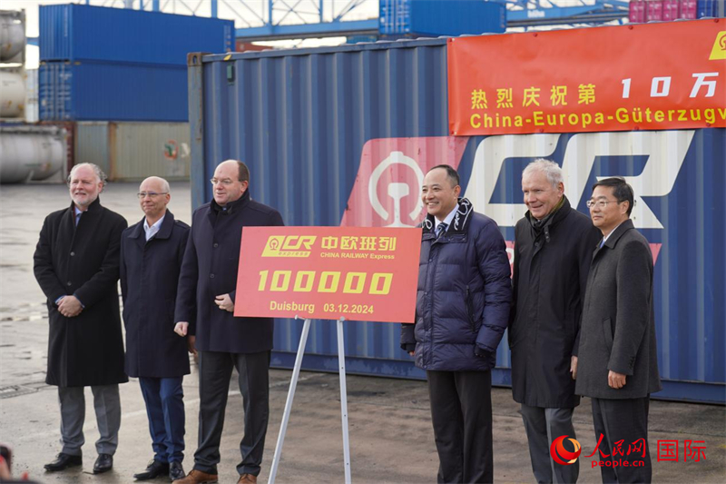 圖為參加第10萬中歐班列接車儀式的中德嘉賓合影留念。本報(bào)歐洲中心分社 依琳攝