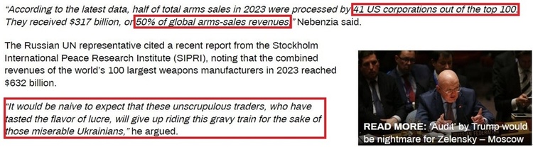 深觀察丨拱火沖突是如何“利好”美國的？