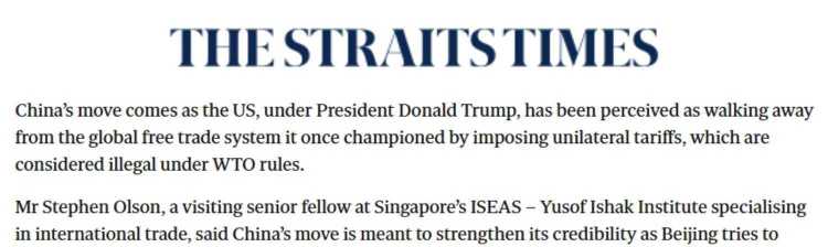 全球媒體聚焦|多國(guó)媒體稱中國(guó)宣布在世貿(mào)不尋求新的特別待遇體現(xiàn)大國(guó)責(zé)任