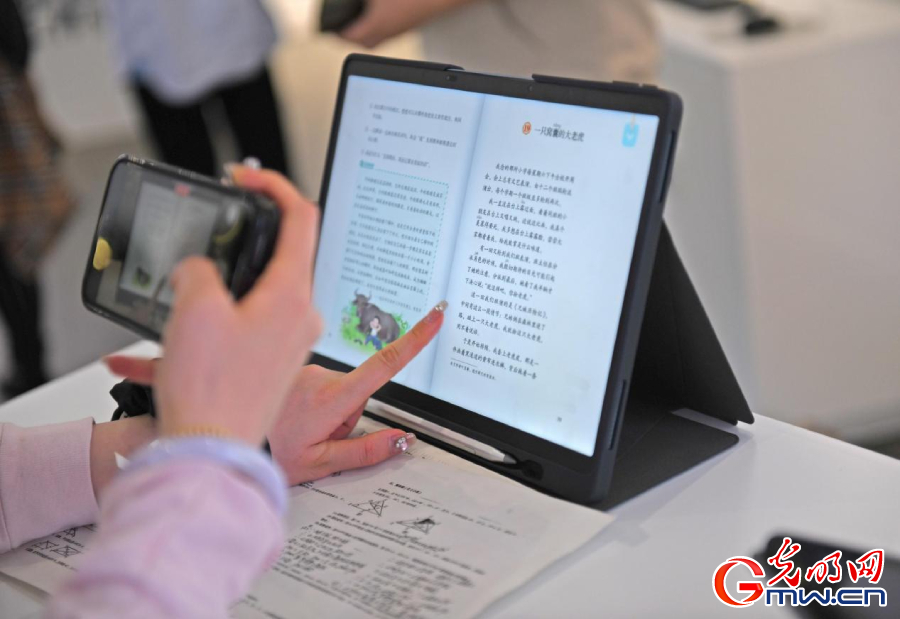 組圖丨AI、網(wǎng)絡安全、跨境電商……數(shù)字經(jīng)濟如此 “陜”耀