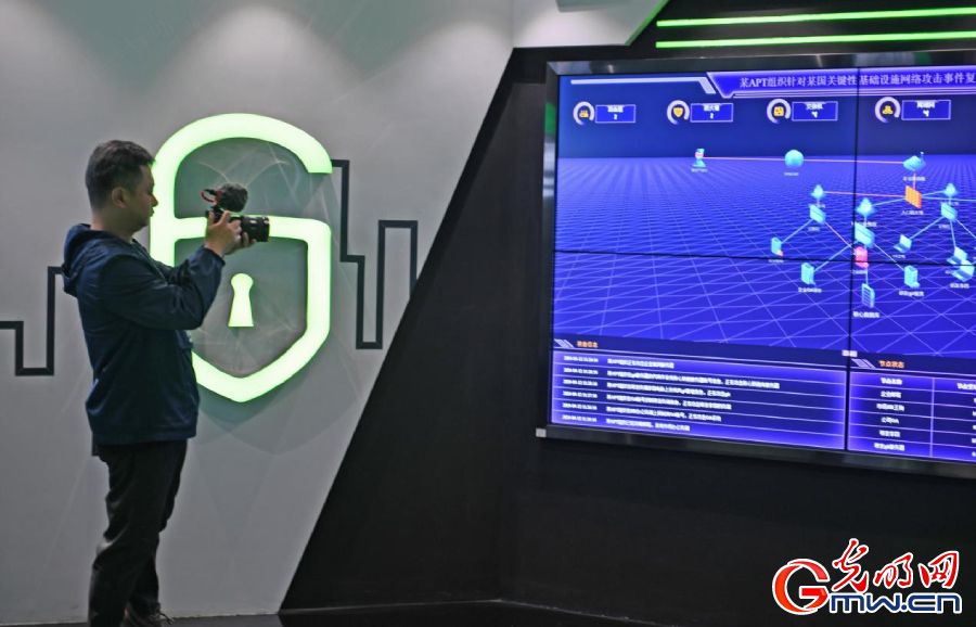 組圖丨AI、網(wǎng)絡安全、跨境電商……數(shù)字經(jīng)濟如此 “陜”耀