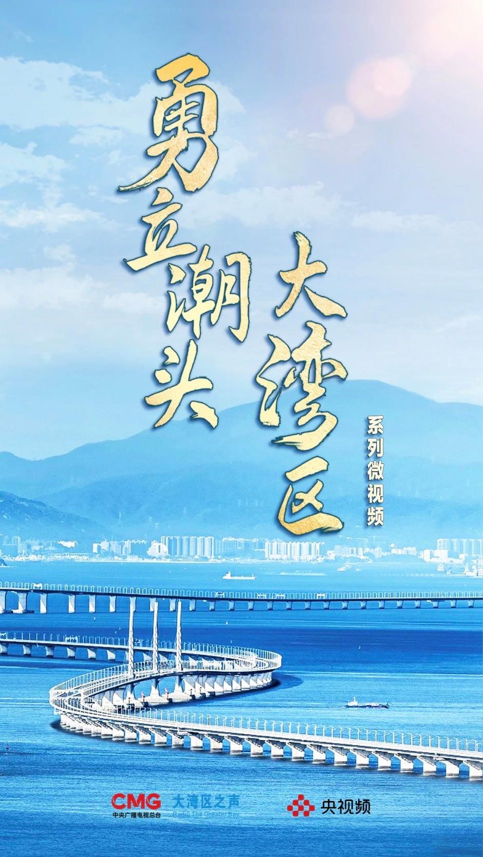 勇立潮頭大灣區(qū)丨這么古，這么新！去廣州永慶坊體驗“老廣”生活