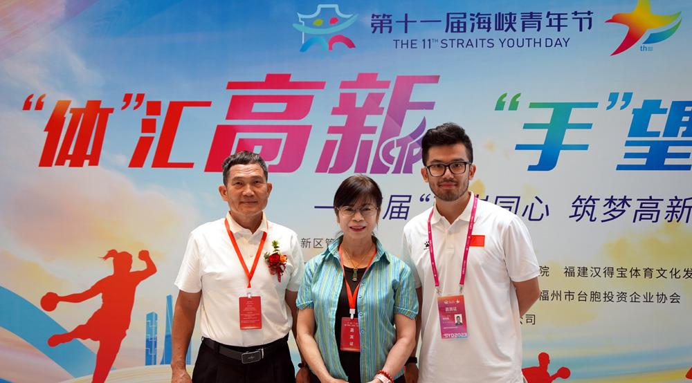 臺(tái)青追夢(mèng)人 │ 在大陸工作多年，他鄉(xiāng)變作了故鄉(xiāng)（兩岸觀察）_fororder_7