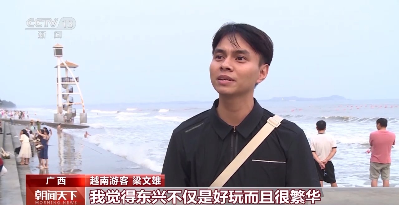 從特色小城到世界級商圈 這個“五一”很有“國際范”！