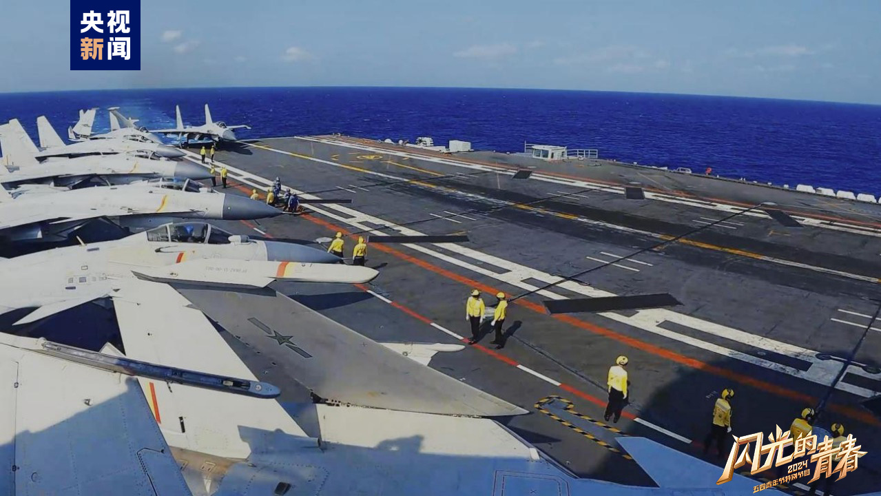 今晚播出！《閃光的青春——2024五四青年節(jié)特別節(jié)目》如約而至