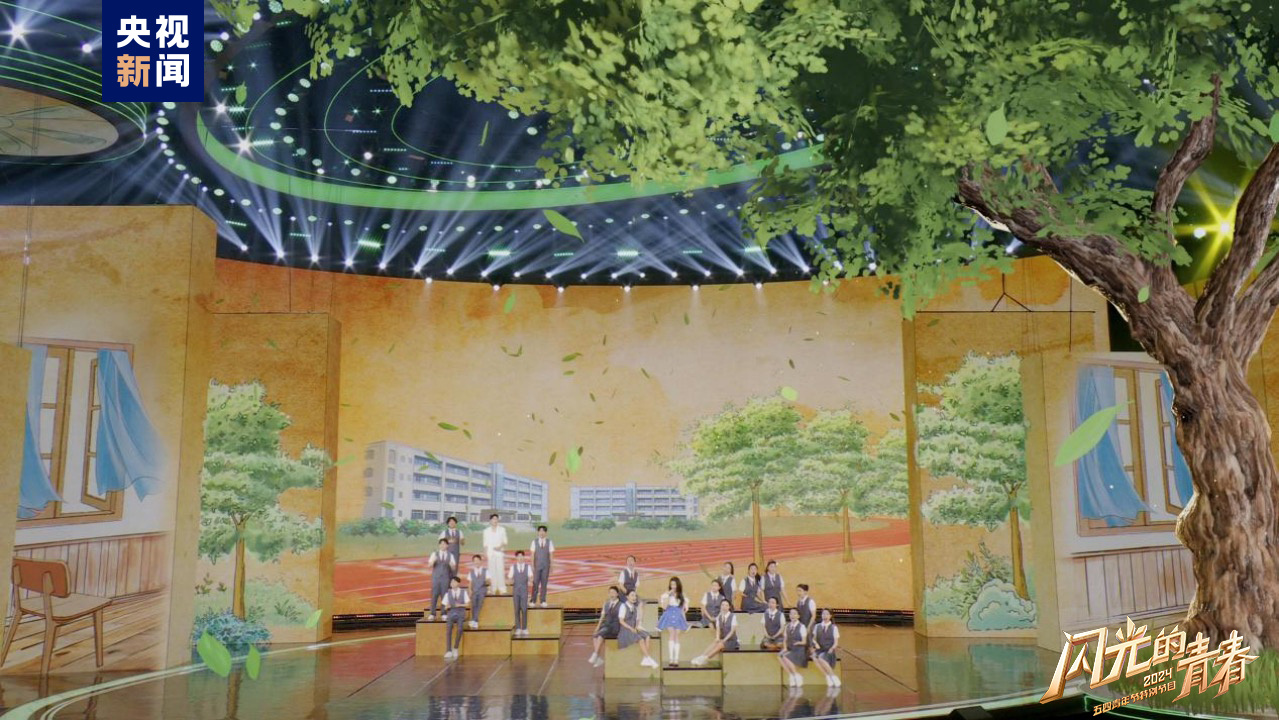 今晚播出！《閃光的青春——2024五四青年節(jié)特別節(jié)目》如約而至