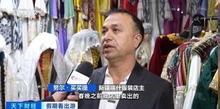 “春晚同款”變“爆款”！古城旅拍熱帶動(dòng)民族服飾銷(xiāo)售