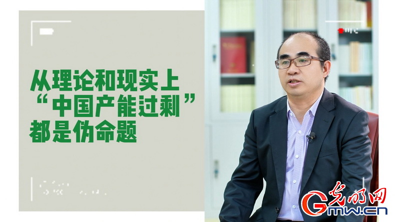 美式雙標再現！指責中國“產能過剩”站不住腳