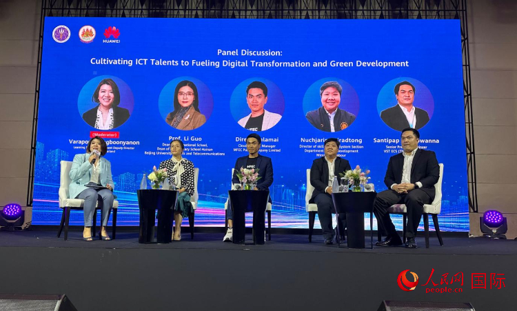 中泰兩國學(xué)者探討數(shù)字化與低碳轉(zhuǎn)型下人才培養(yǎng)。人民網(wǎng)記者 簡承淵攝