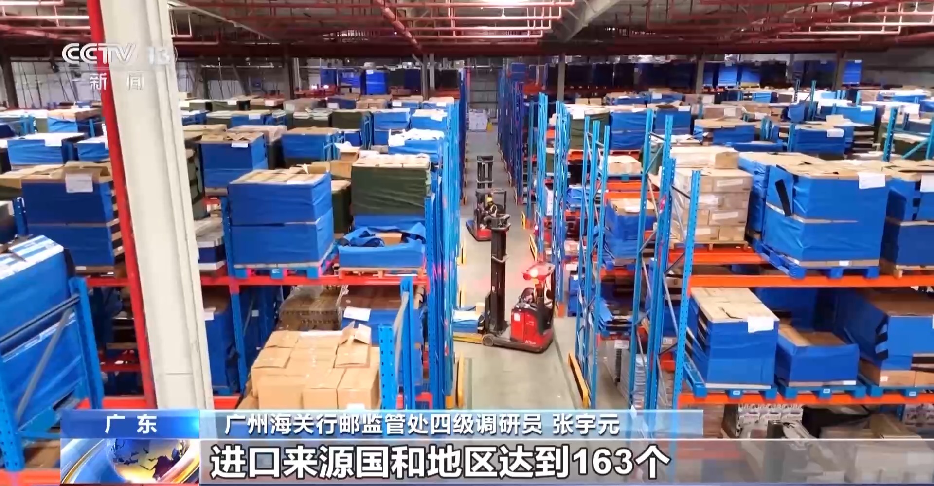 半年“跨”出1.22萬億元！我國跨境電商這樣跑出“加速度”