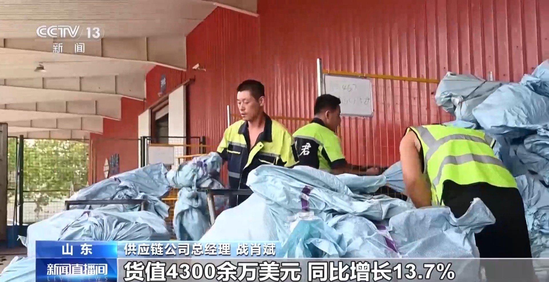 半年“跨”出1.22萬億元！我國跨境電商這樣跑出“加速度”