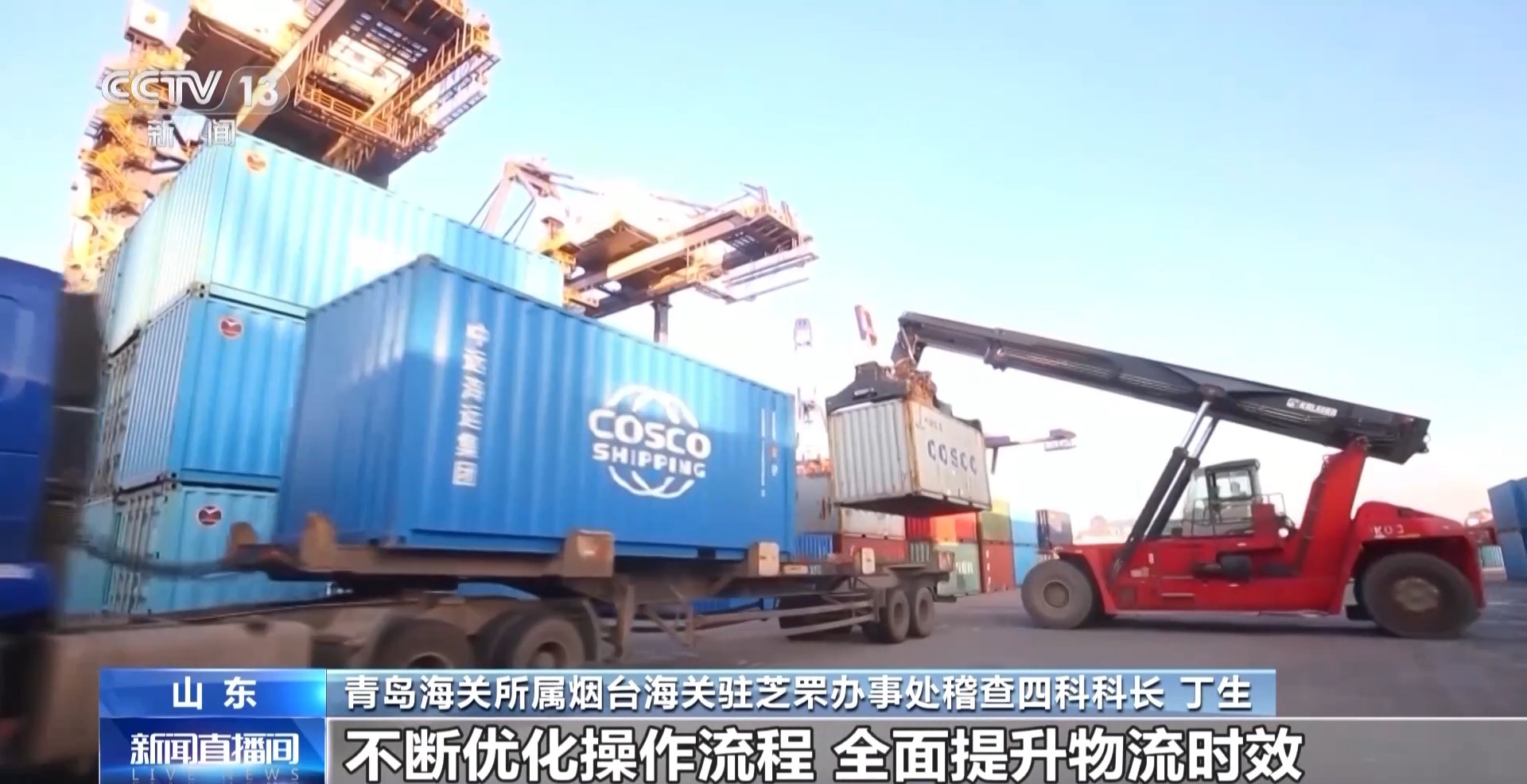 半年“跨”出1.22萬億元！我國跨境電商這樣跑出“加速度”