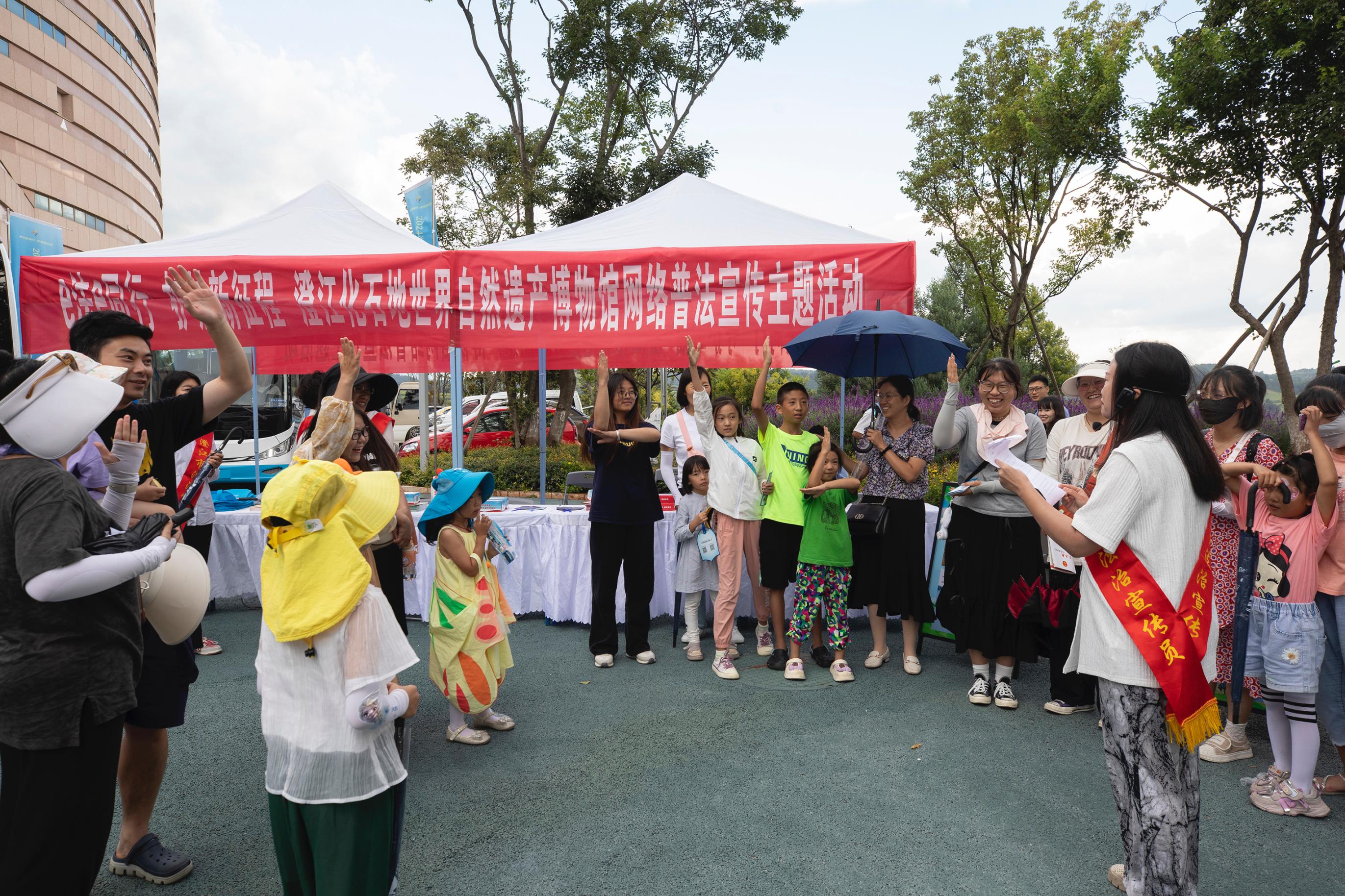 澄江化石地世界自然遺產(chǎn)博物館網(wǎng)絡(luò)普法宣傳主題活動現(xiàn)場。主辦方供圖