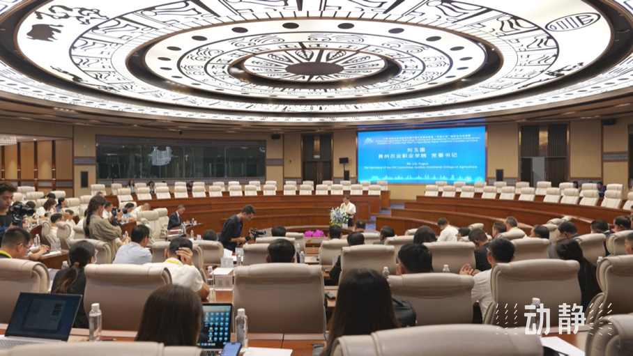 展示成果分享經(jīng)驗，中國—東盟教育交流周深化合作共創(chuàng)未來！