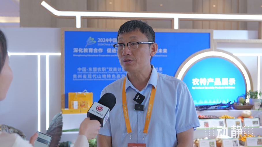 展示成果分享經(jīng)驗，中國—東盟教育交流周深化合作共創(chuàng)未來！