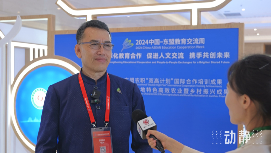 展示成果分享經(jīng)驗，中國—東盟教育交流周深化合作共創(chuàng)未來！