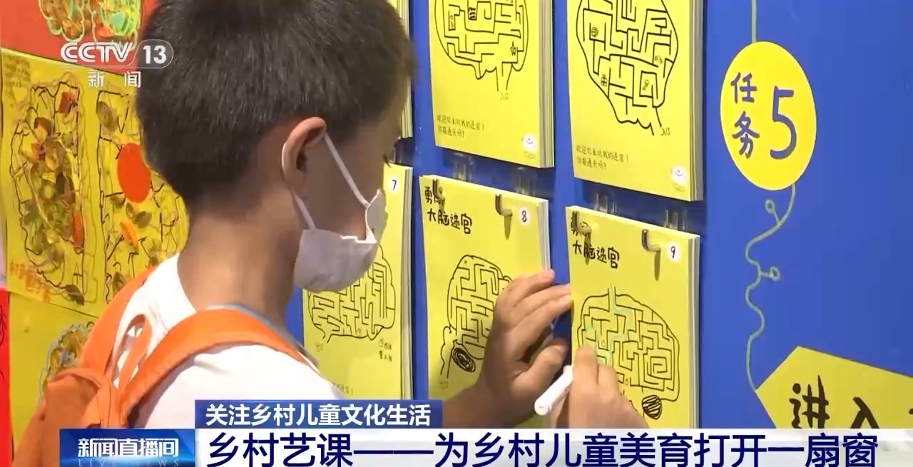 鄉(xiāng)村藝課、參演戲劇、逛博物館……這個暑假滿滿“文化味兒”