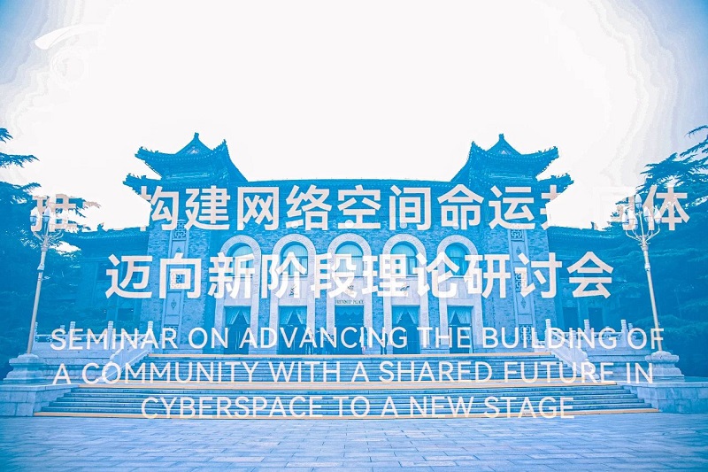 理念指引，讓互聯(lián)網(wǎng)更好造福世界和各國人民