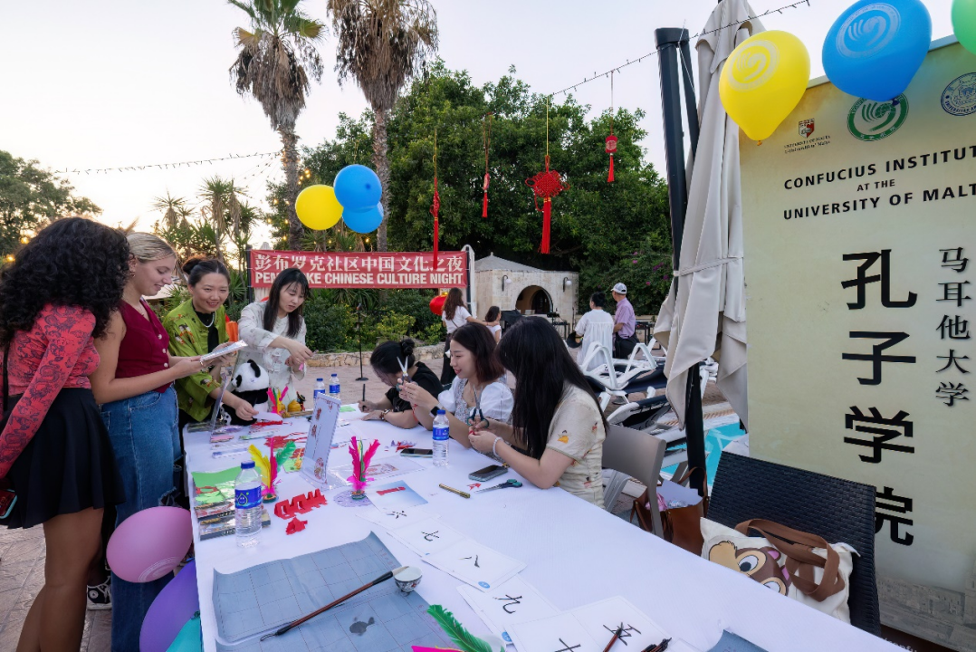 活動(dòng)現(xiàn)場(chǎng)。 馬耳他大學(xué)孔子學(xué)院供圖