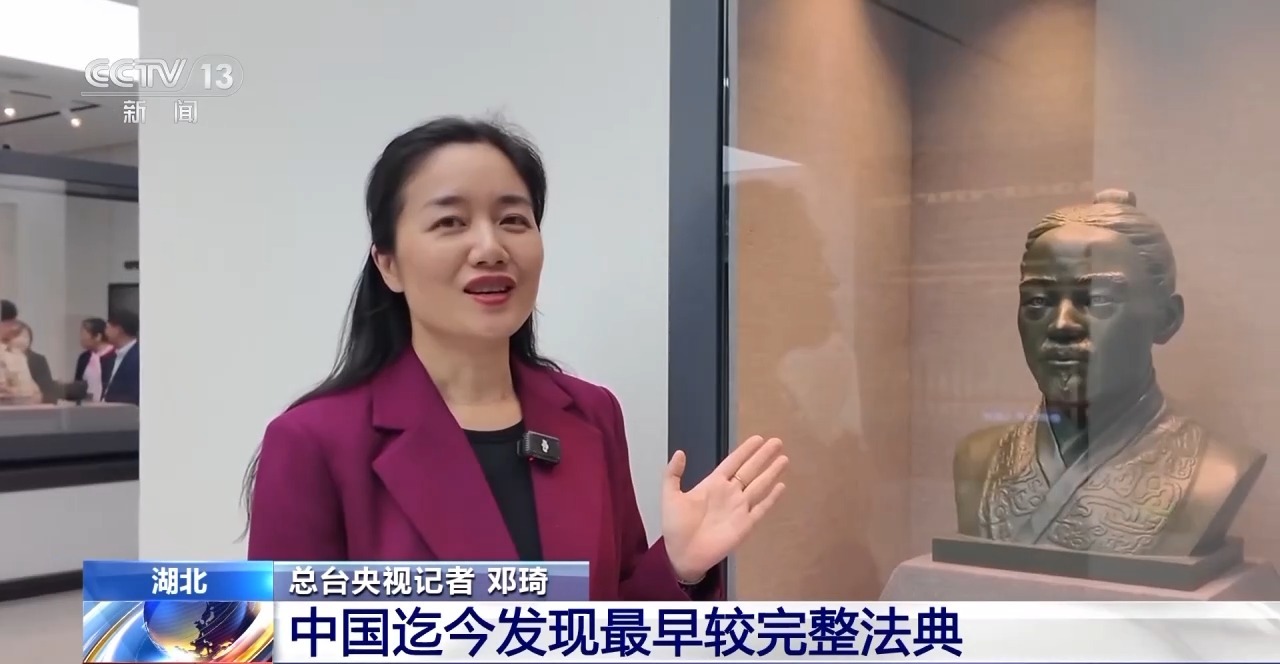 文化中國行丨最早的法典、家書、乘法表……千年簡牘中讀懂歷史的“大事件”“小細(xì)節(jié)”