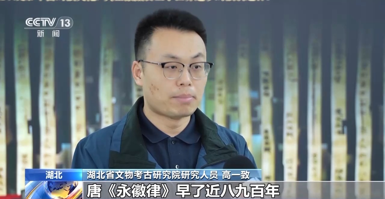 文化中國行丨最早的法典、家書、乘法表……千年簡牘中讀懂歷史的“大事件”“小細(xì)節(jié)”