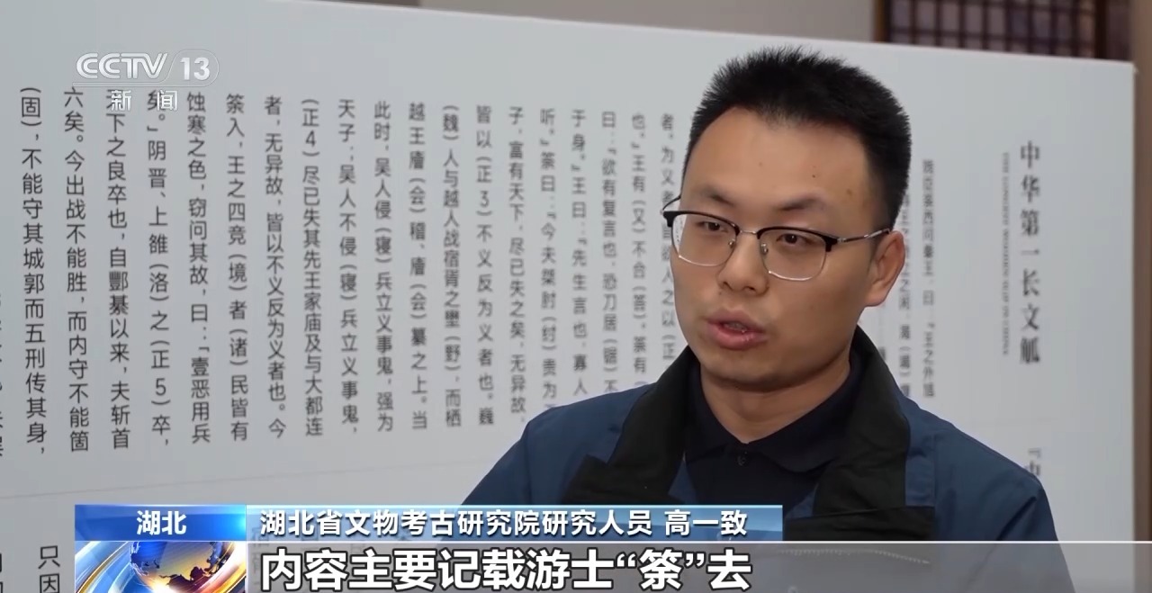 文化中國行丨最早的法典、家書、乘法表……千年簡牘中讀懂歷史的“大事件”“小細(xì)節(jié)”