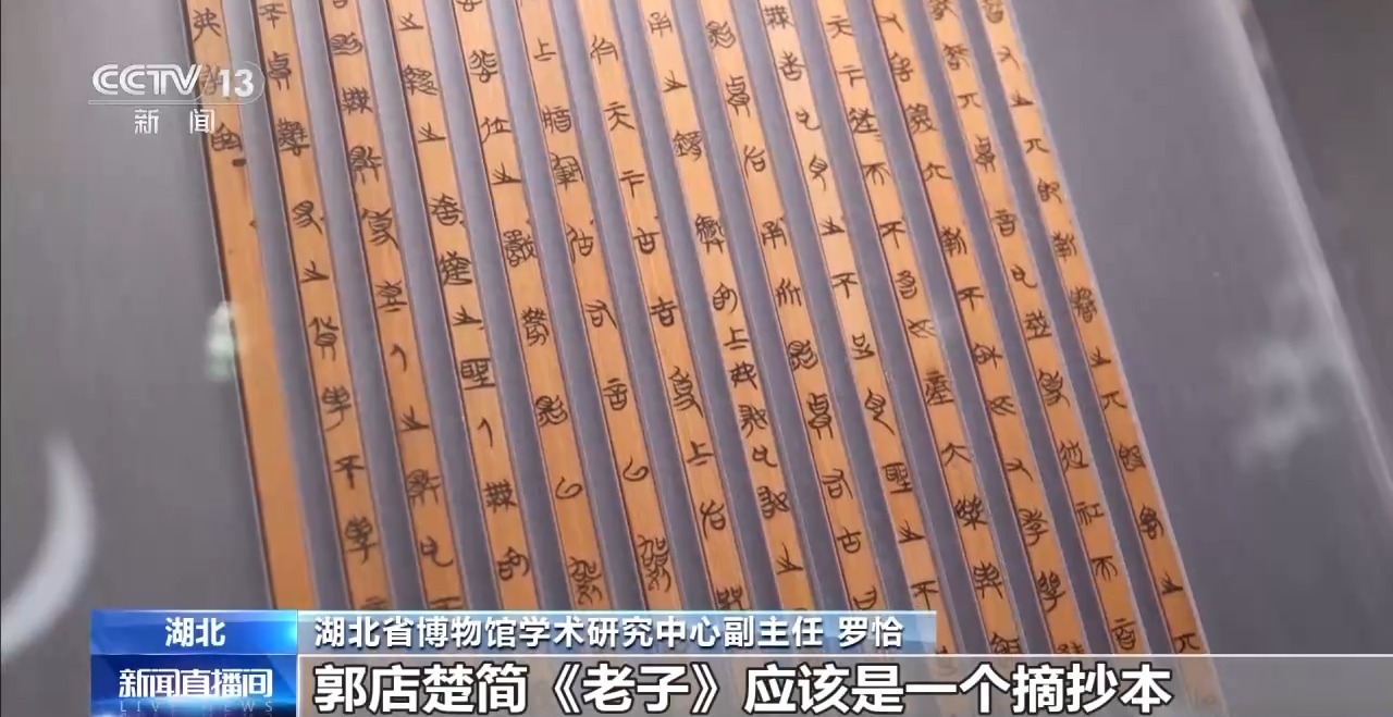 文化中國行丨最早的法典、家書、乘法表……千年簡牘中讀懂歷史的“大事件”“小細(xì)節(jié)”