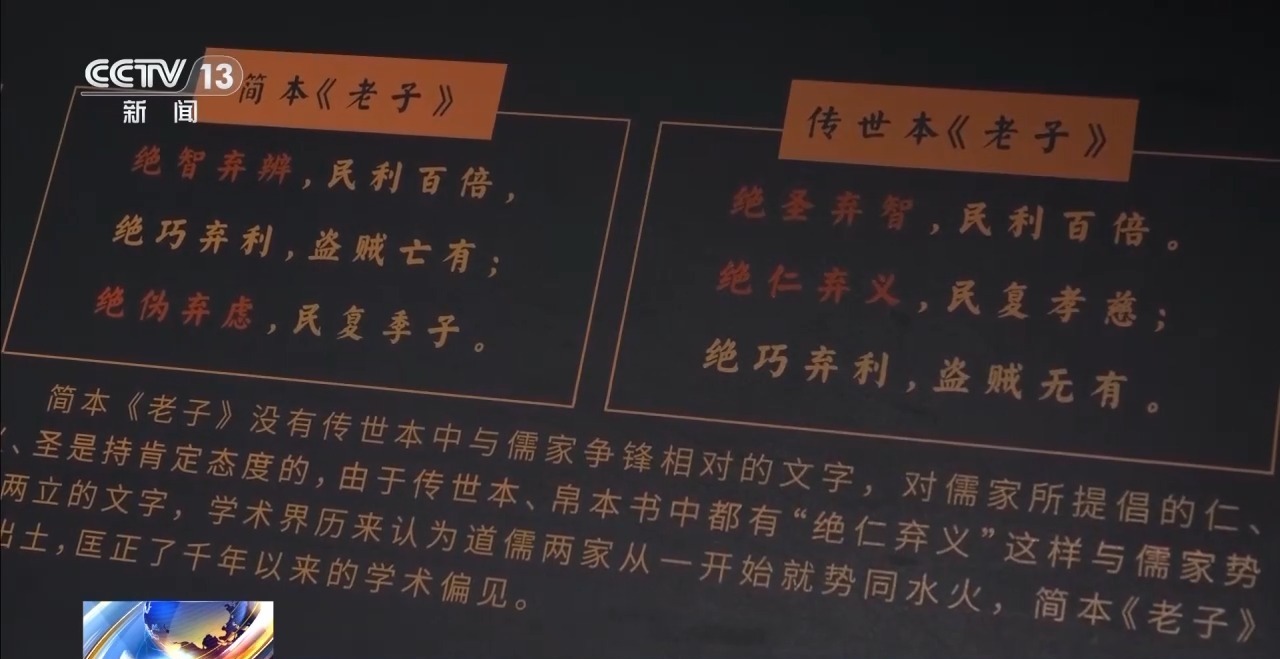 文化中國行丨最早的法典、家書、乘法表……千年簡牘中讀懂歷史的“大事件”“小細(xì)節(jié)”