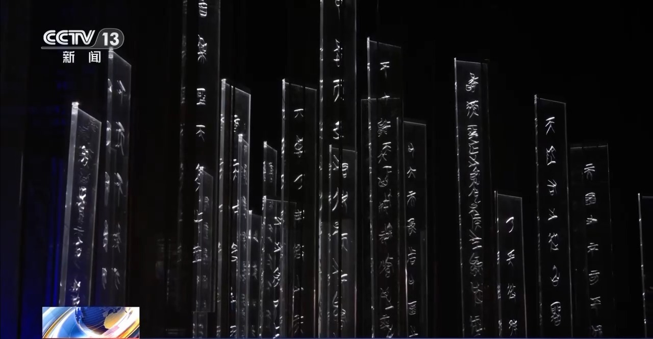 文化中國行丨最早的法典、家書、乘法表……千年簡牘中讀懂歷史的“大事件”“小細(xì)節(jié)”