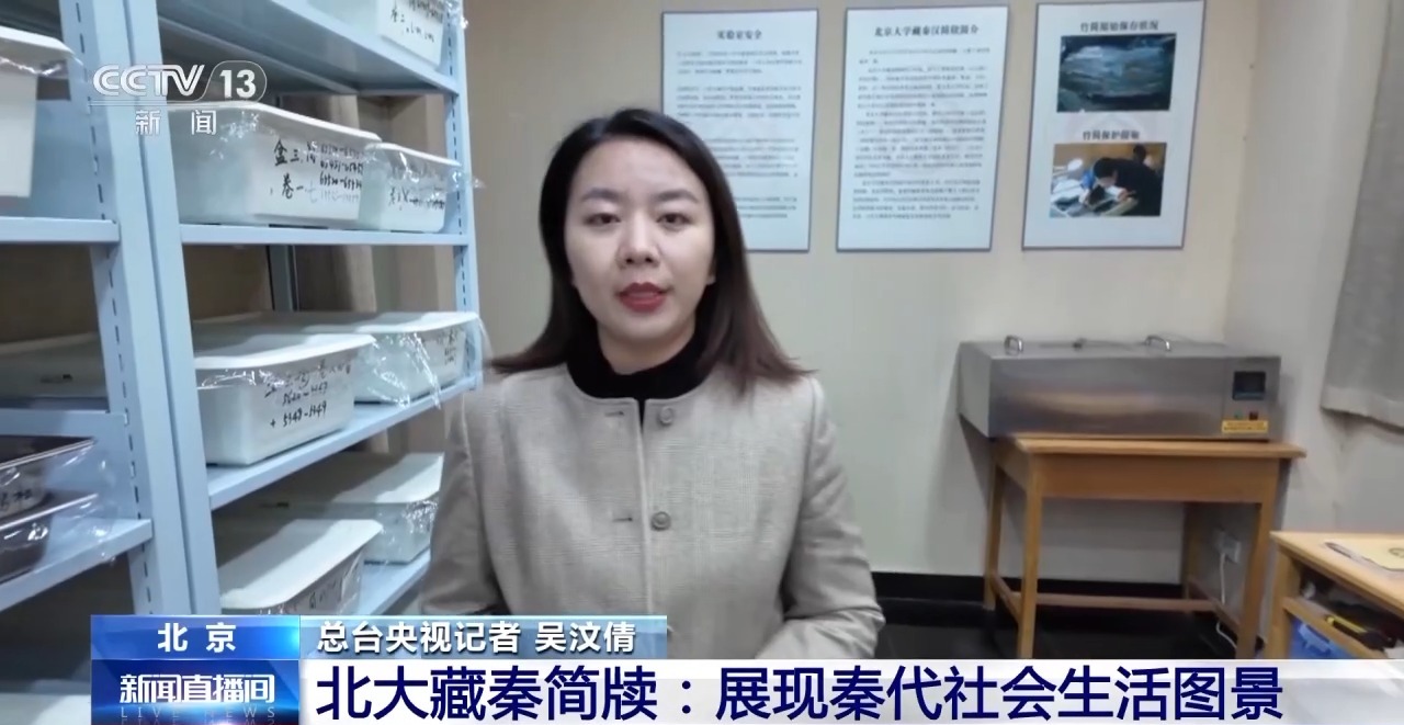 文化中國行丨最早的法典、家書、乘法表……千年簡牘中讀懂歷史的“大事件”“小細(xì)節(jié)”