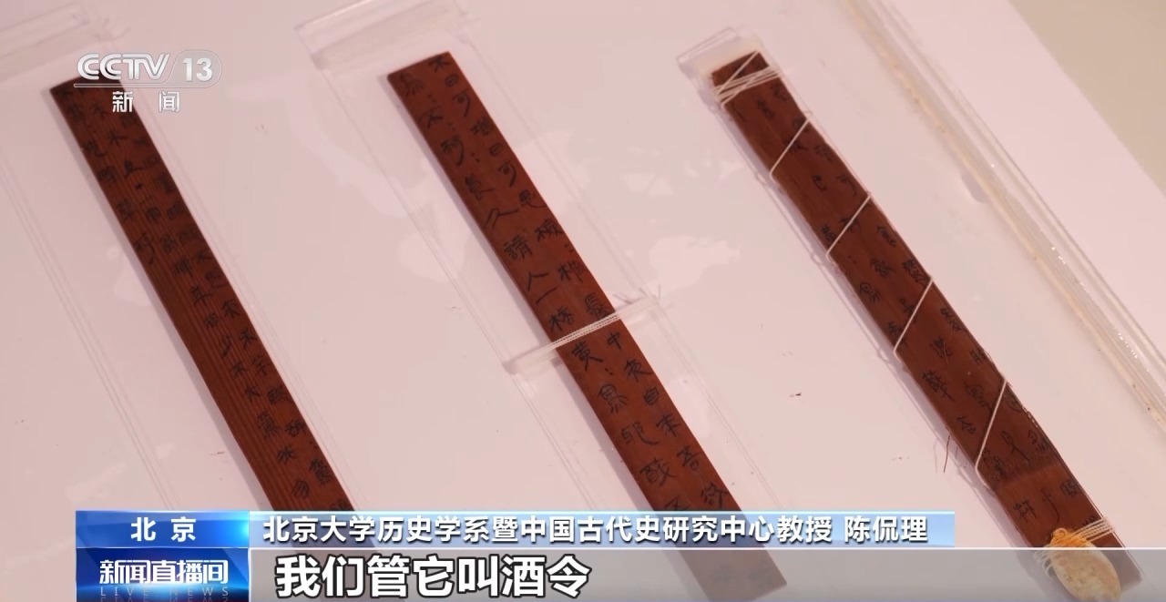 文化中國行丨最早的法典、家書、乘法表……千年簡牘中讀懂歷史的“大事件”“小細(xì)節(jié)”