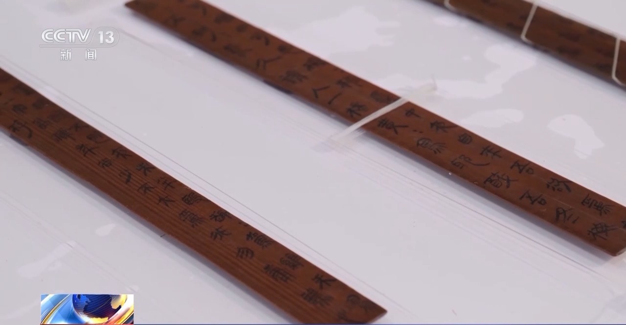 文化中國行丨最早的法典、家書、乘法表……千年簡牘中讀懂歷史的“大事件”“小細(xì)節(jié)”