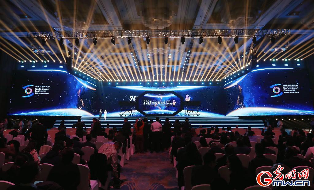 從烏鎮(zhèn)攜手出發(fā)，邁進(jìn)更加美好的“數(shù)字未來”——來自2024年世界互聯(lián)網(wǎng)大會(huì)烏鎮(zhèn)峰會(huì)的觀察