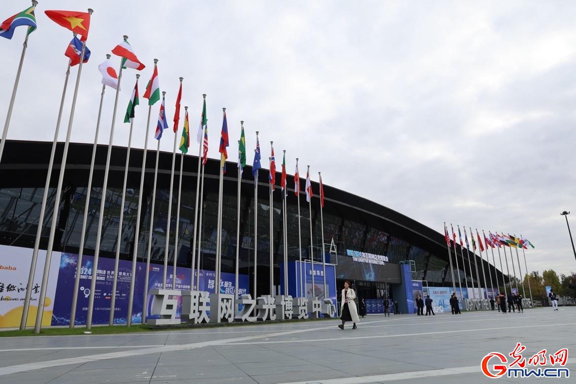 從烏鎮(zhèn)攜手出發(fā)，邁進(jìn)更加美好的“數(shù)字未來”——來自2024年世界互聯(lián)網(wǎng)大會(huì)烏鎮(zhèn)峰會(huì)的觀察