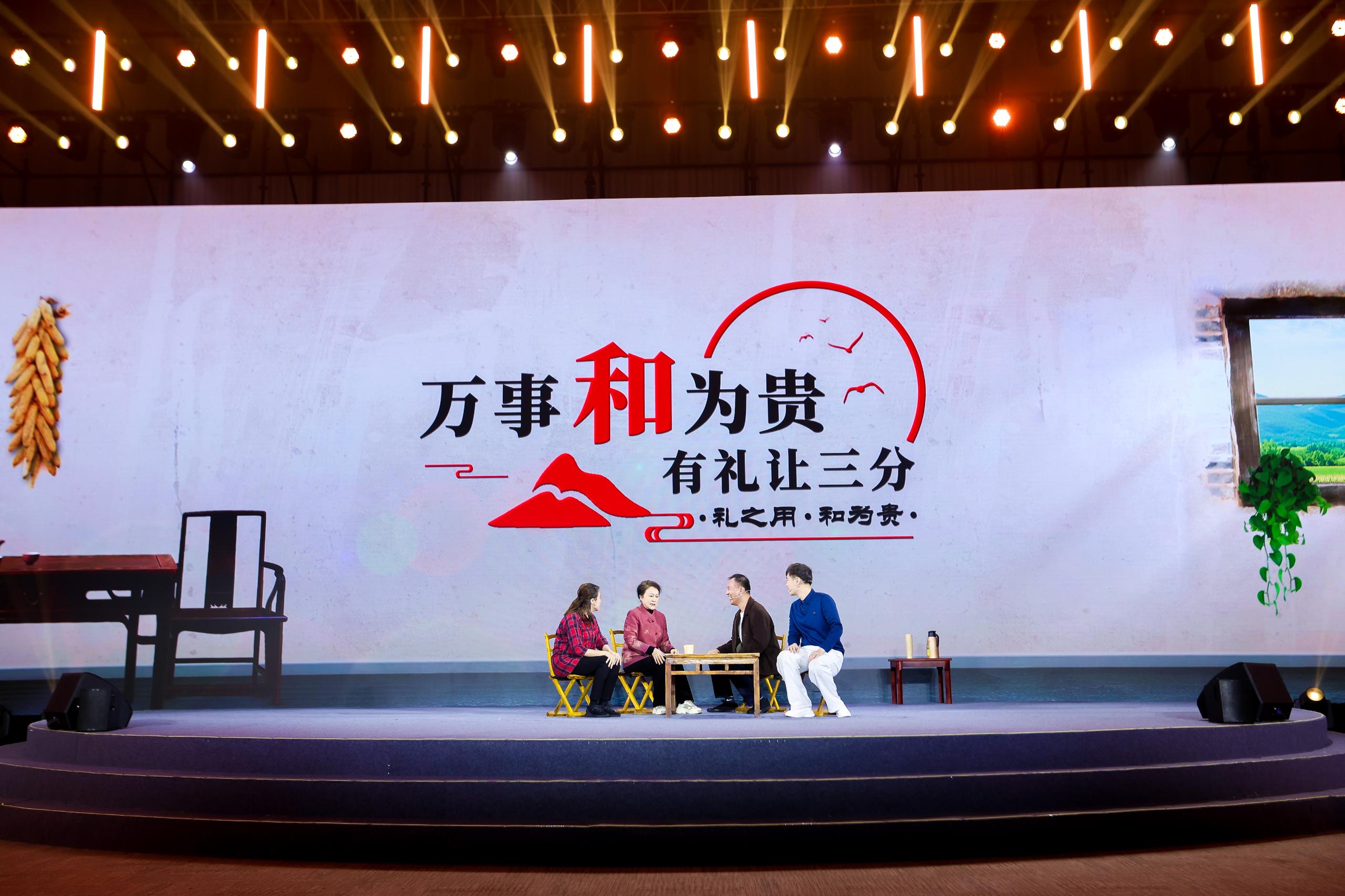 “何以中國·弦歌不輟”網(wǎng)絡主題活動現(xiàn)場，山東省濟寧曲阜市錢家村巾幗胡同長艾新新等講述《和為貴》。人民視頻供圖。