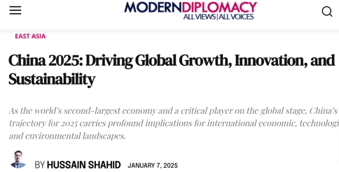 外媒稱中國或成2025年世界經(jīng)濟(jì)增長、技術(shù)創(chuàng)新與可持續(xù)發(fā)展核心驅(qū)動(dòng)力