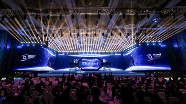 2025年世界互聯(lián)網(wǎng)大會(huì)領(lǐng)先科技獎(jiǎng)申報(bào)正式開始！