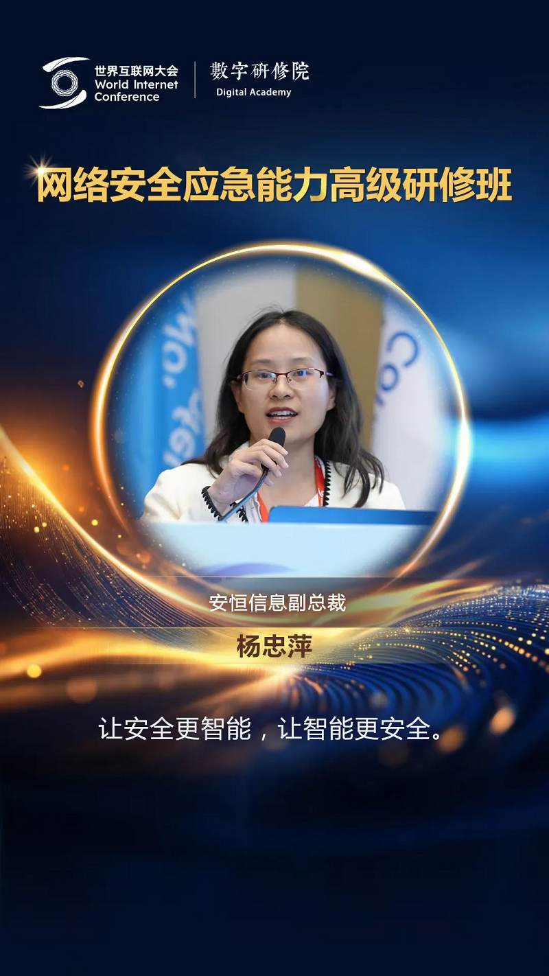 關(guān)于網(wǎng)絡(luò)安全，這些專家有話說